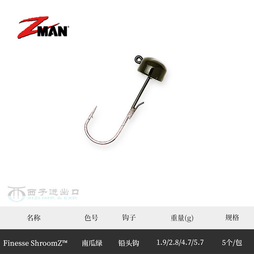美国Zman专业内德钓组铅头钩Ned路亚黑坑FINESSE鲈鱼软饵锋利鱼钩