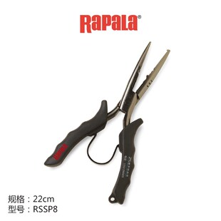 Rapala乐伯乐铝合金路亚钳剪线脱钩多功能不锈钢钓鱼摘钩钳子渔具