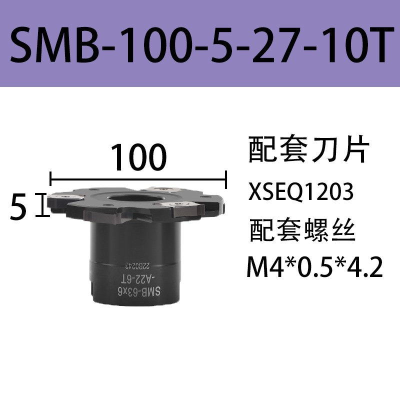 株洲SMP01数控三面刃铣刀盘T型槽PT02可转位刀盘切槽刀XSEQ12刀片