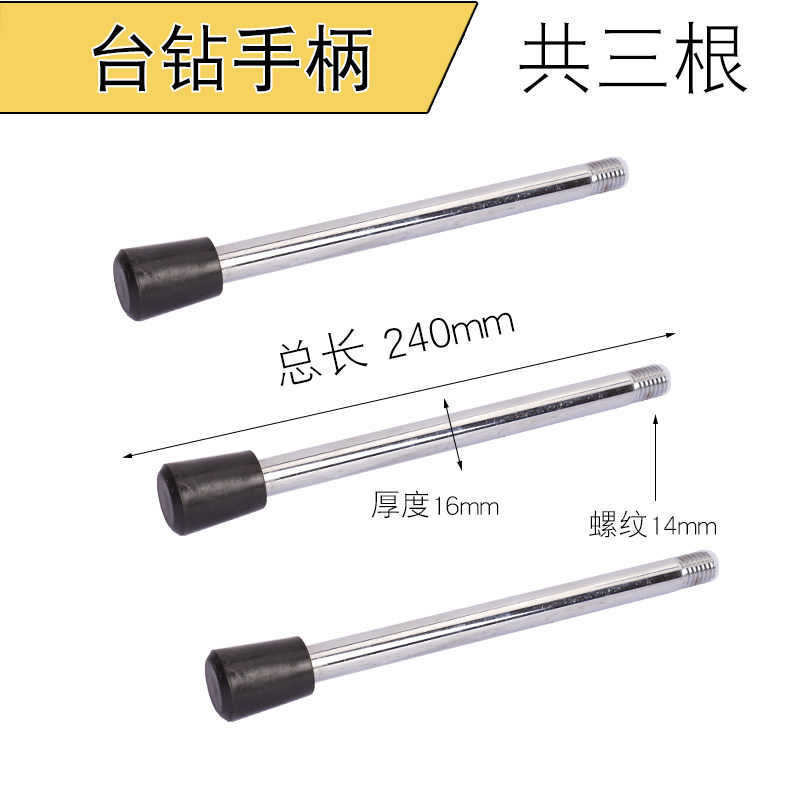 台钻护罩罩壳上盖配件 台式钻床盖子皮带保护罩Z4120Z512-2Z516