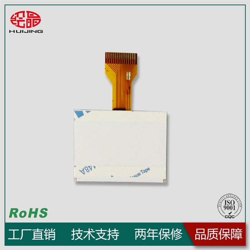 绘晶 HJ12864-COG-11L 1.7寸LCD液晶屏 128*64点阵LCM液晶模组