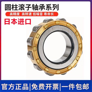 日本进口滚子轴承 2214 2211 2212 2213 NUP