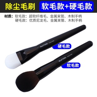 瑞图模型清洁刷软毛刷除尘小刷子模型手办扫灰刷子高达模型工具