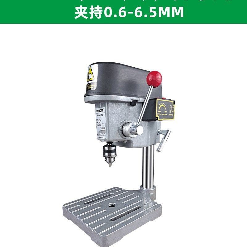 台式珍珠打孔机圆珠佛珠小型打眼机迷你木珠切割蜜蜡玉石家用钻孔