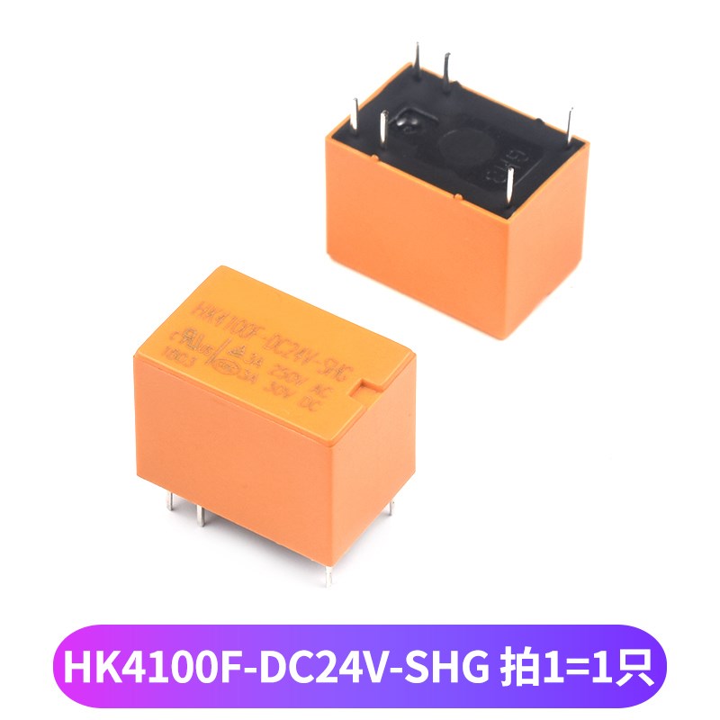 继电器 HK4100F-DC3V5V9V12V24V-SHG 3A 6脚 4100继电器 一组转换