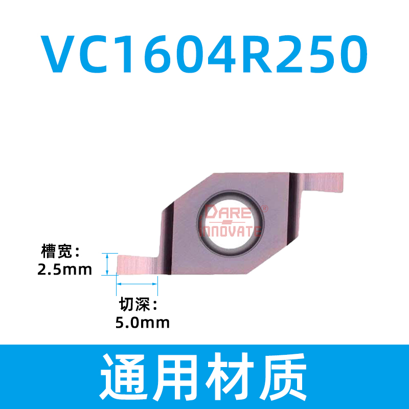小径端面内孔切槽刀SGIVFR16Q16圆弧浅槽加工刀杆VC1604R/VC1103