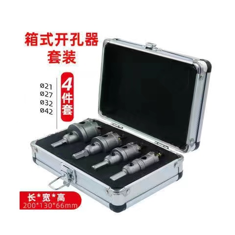 硬质合金不锈钢开孔器套装10件套6件套金属铁板钢板铝合金打孔