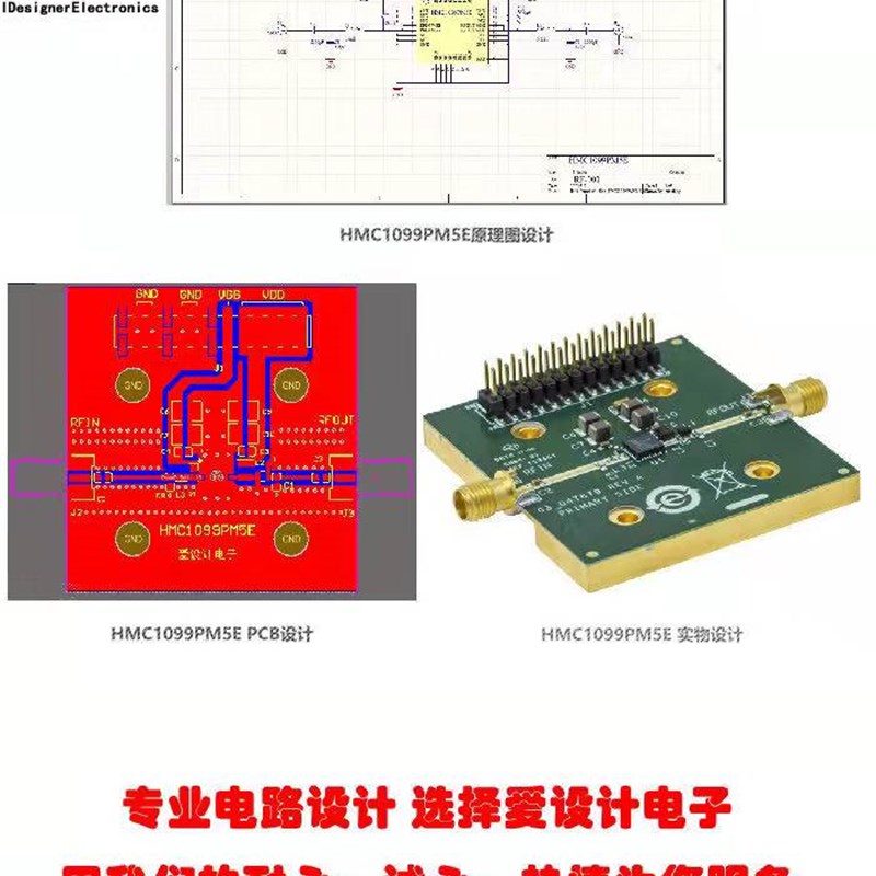 开关电源PCB设计代画布线Layout抄板原理图绘图电路打样电源设计