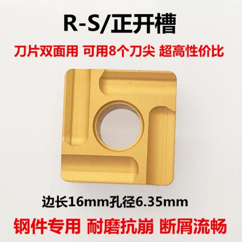 车床机夹刀杆45度外圆车刀刀具装SNMG方形合金刀头端面平头倒角刀