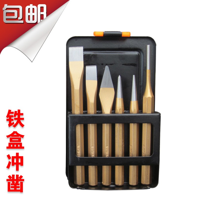 凿铁錾子扁凿尖凿钳工锋钢凿子合金钢石工凿平凿凿铁专用锋钢錾子