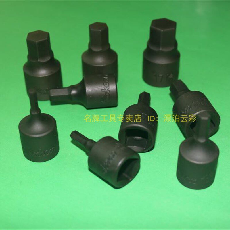 进口日本KOKEN工具 1/2方驱动 4-17mm 9件组套 内六角旋具套筒