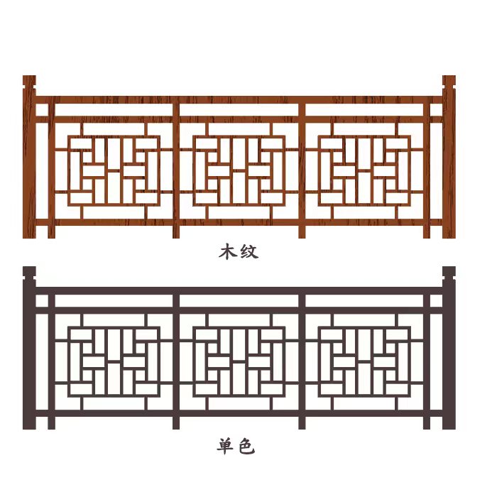 仿古铝艺护栏铝合金中式户外别墅围栏木纹庭院P花园围墙阳台栅栏
