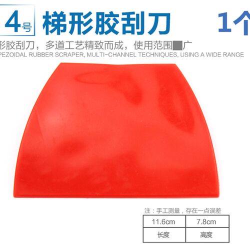 专业腻子刀刮灰刀套装汽车刮刀修车工具汽车原子灰刮灰神器包邮
