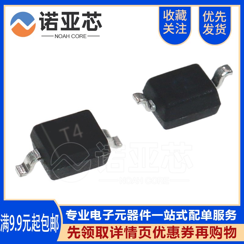 1N4148WS 贴片开关二极管 丝印T4 SOD-323 体积0805 1N4148