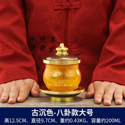 琉璃圣水杯道家供水杯供佛家用室内财神三清水杯八卦供杯供奉茶杯