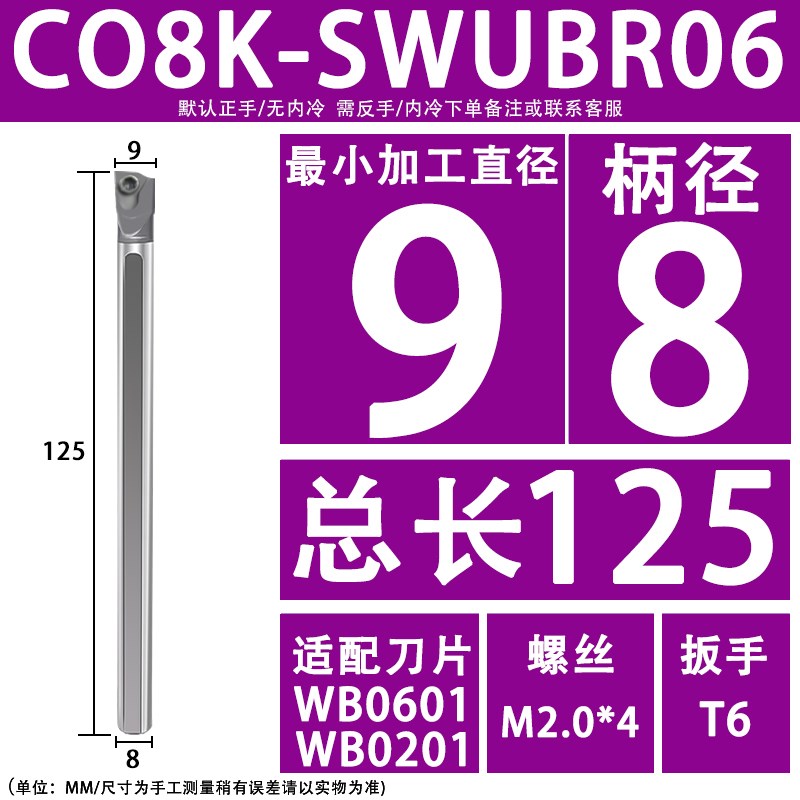 抗震钨钢内孔刀杆20倍防震硬质合金镗孔刀杆SCLCR/STUCR内孔刀杆