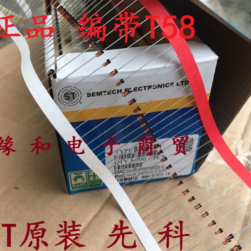 原装编带IN4148直插DO-35 1N4148 ST先科 开关二极体 100个