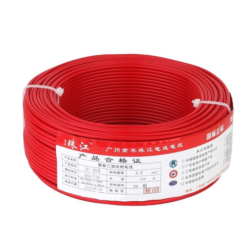 BVR1.5 2.5mm纯铜国标家用电线4 6 10 16 平方家装多股铜芯软电线