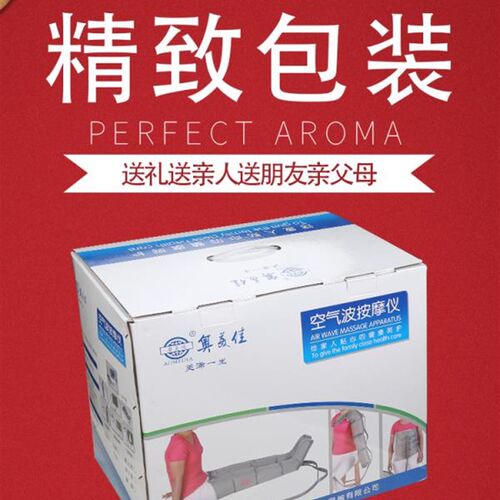 奥美佳空气波压力理疗按摩仪老人气动腿部按摩器气压腿部脚部按摩
