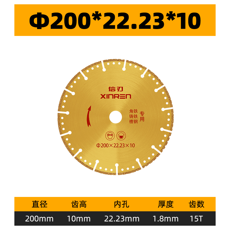 铸铁切割片钎焊金刚砂角铁方管z轮胎切割机切片角磨机不锈钢管锯