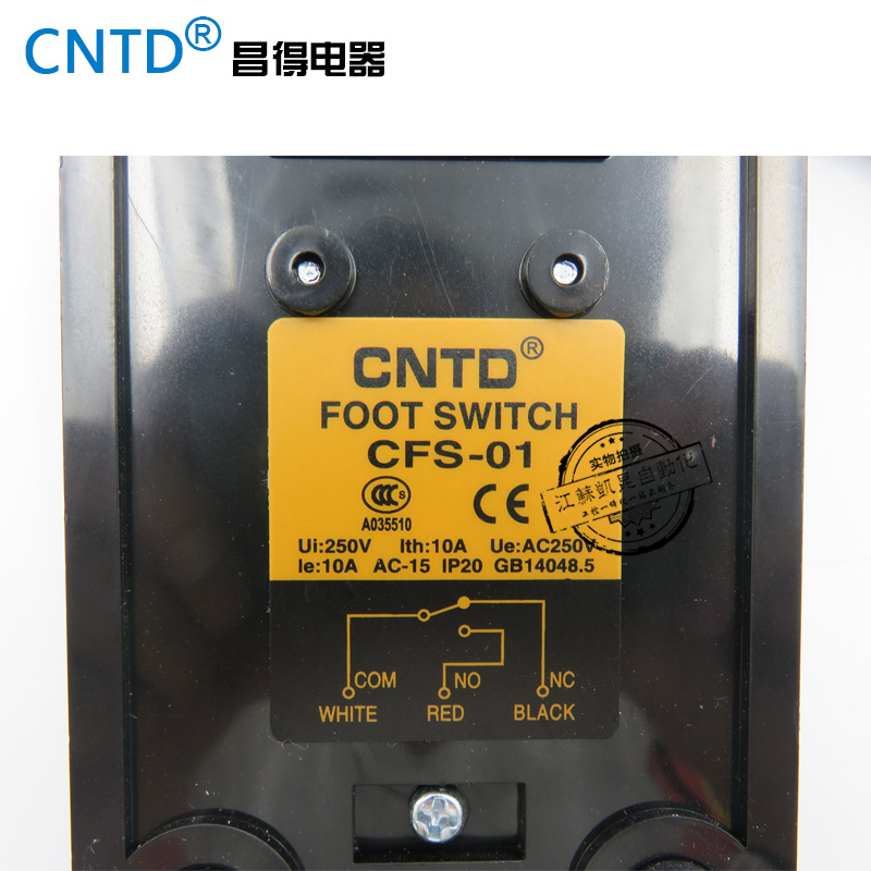 CNTD昌得1米线脚踏开关CFS-01塑壳自复位型一开一闭10A防滑 TFS