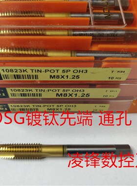 韩国原装进口KOSG OSG 镀钛先端丝锥 通孔用 TIN-POT
