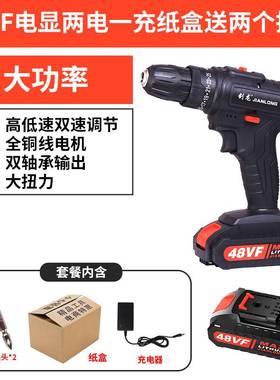 110vb美规无刷冲击电钻充电锂电家用电钻小电钻电动螺丝起子电钻