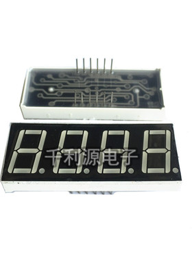 数码管0.56英寸 3位共阴 共阳 红光 5631AS 5631AH 5631BS 5631BH
