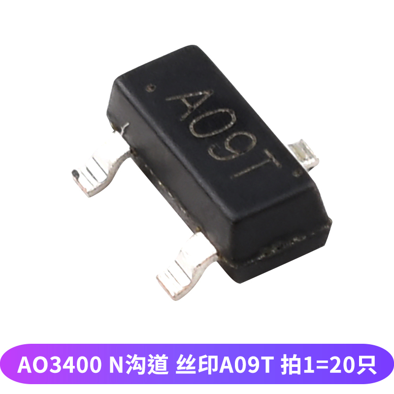 AO3400 3401 SI2301 2302贴片A1/A2SHB A09T A19T MOS三极管SOT23