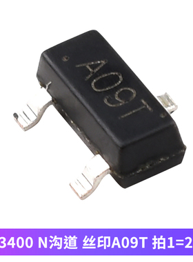 AO3400 3401 SI2301 2302贴片A1/A2SHB A09T A19T MOS三极管SOT23