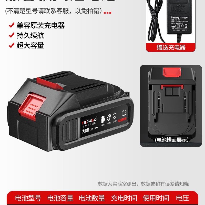 通用电动扳手电池电锯锂电池大容量21v角磨机电锤电钻充电工具42V