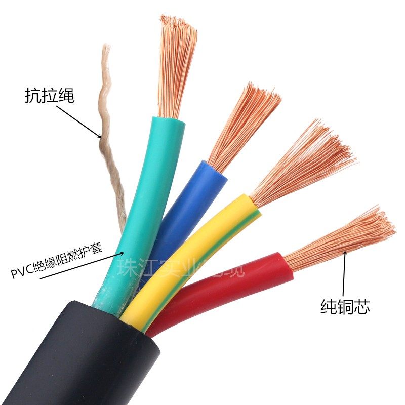 珠江电线2 3芯1 1.5 2.5 4 6平方纯铜芯国标软线电缆户外护套线