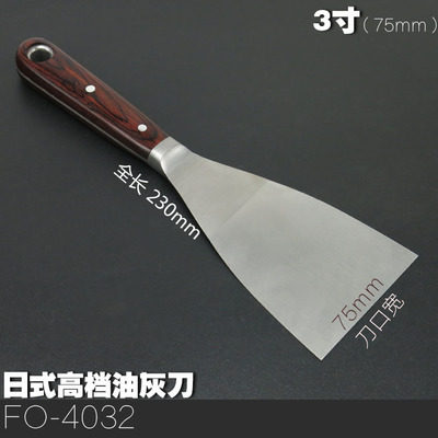福冈超薄批灰刀不锈钢油灰刀小号抹子刮刀刮腻子铲刀油漆工具劈刀图片