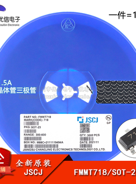 原装 FMMT718 718 SOT-23 20V 1.5A PNP晶体管三极管(10只)