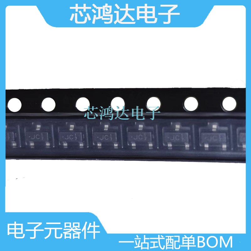10个 丝印JA JB JC SOT-23 贴片高速开关二极管 原装