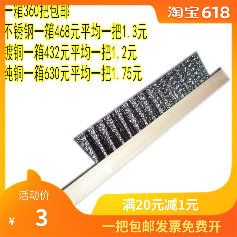 不锈钢刷子 精品木柄优质加密钢丝刷 不锈钢丝刷  304不锈钢丝刷
