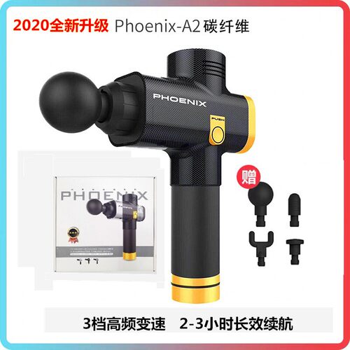 大胡子筋膜枪电动深层肌肉放松器家用松解经颈肌膜按摩抢phoenix