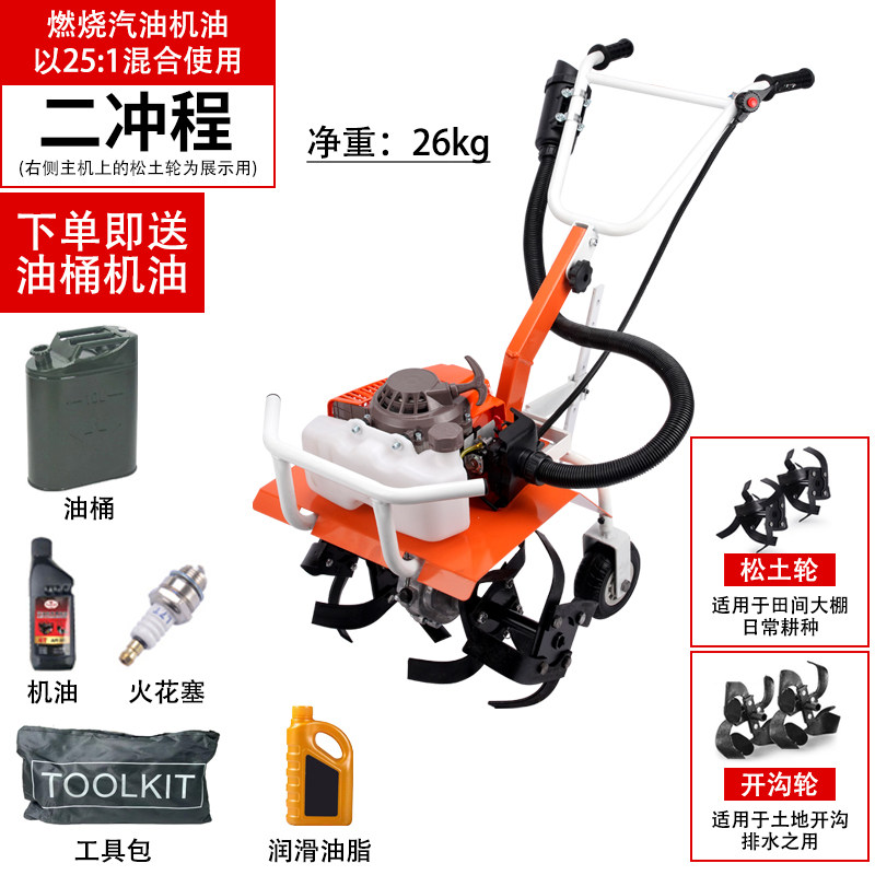 微耕机锄头挖地机除草机小型耕地机农用电动四驱多功能汽油松土机