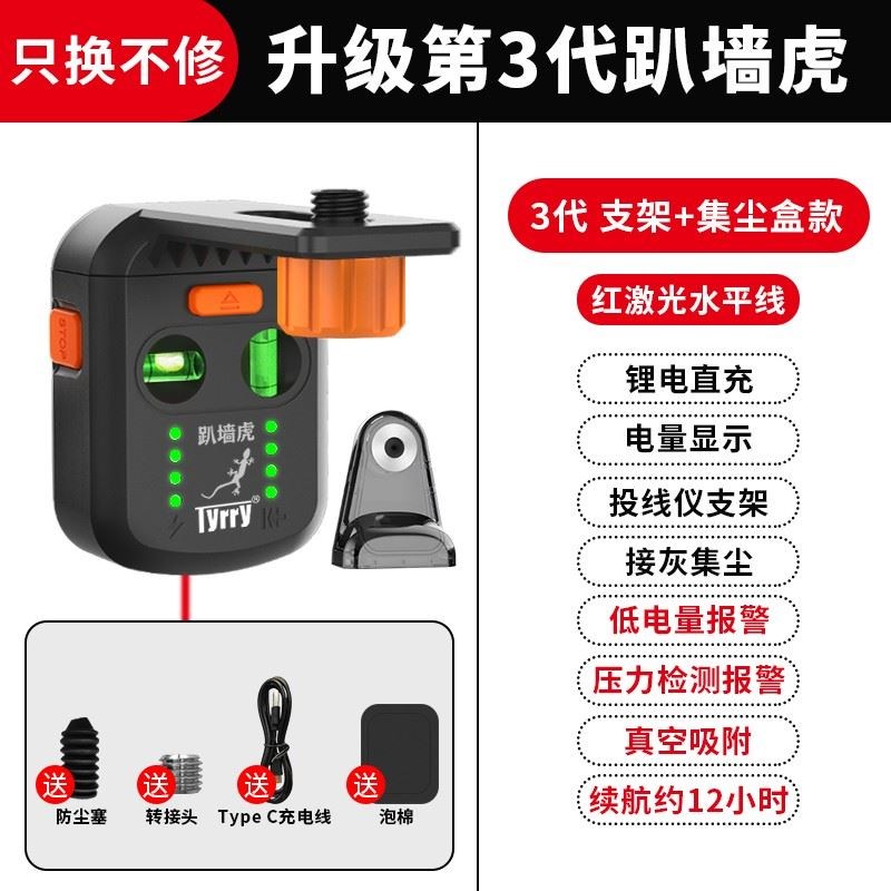 泰瑞电动钻孔集尘器电锤防尘罩接灰集尘盒冲击钻打孔吸尘神器电钻