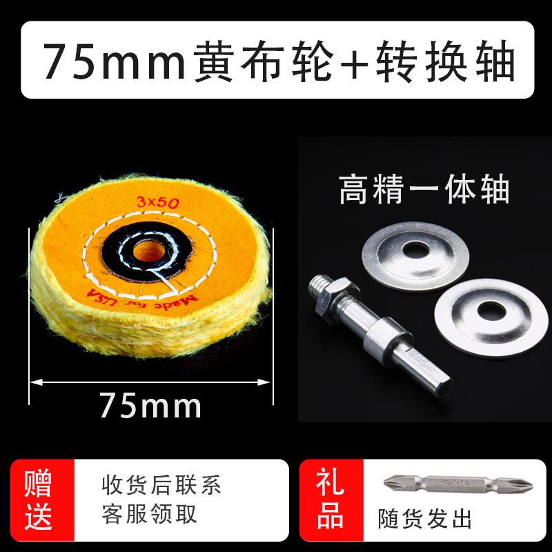 手电钻改装变砂轮机打磨头布轮金属玉石首饰抛光磨刀神器磨边配件