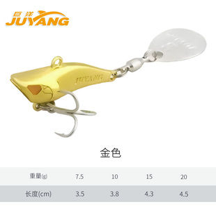 巨洋正品【战神夜袭】 亮片路亚饵假饵淡水海钓鱼饵马口翘嘴亮片