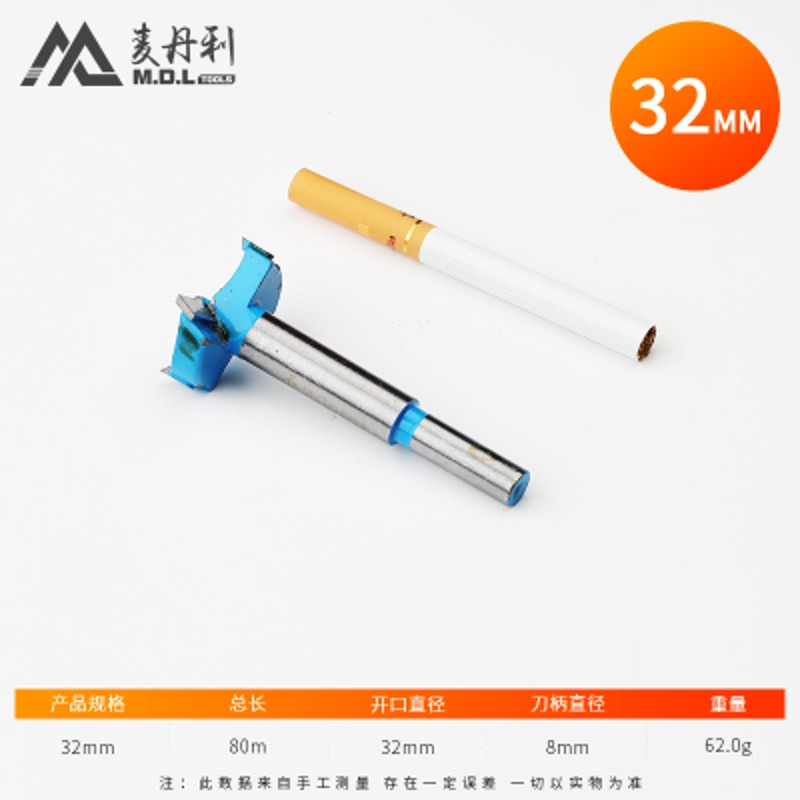 德国多功能万用木工开孔器开空器木工打孔钻木头打洞挖孔器圆形