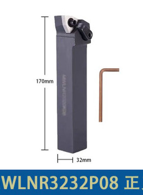 外圆车刀/95度数控刀杆/桃形 WWLNR/WWLNL 16方 20方 25方 32方