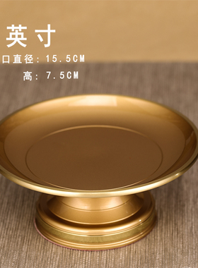 佛前供杯圣水杯家用室内香炉供奉果盘供盘招财摆件净水瓶佛堂用品