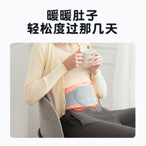 SKG腰部按摩器护腰暖腹热敷缓解酸痛多功能腰椎仪W7