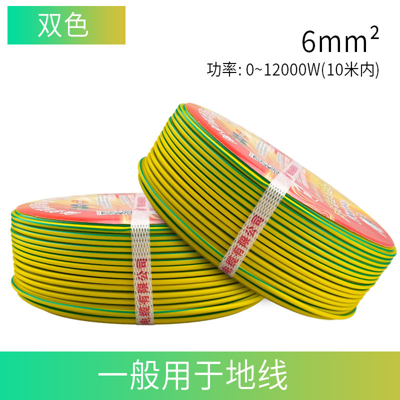 国标多芯多股软线BVR电线2.5/4/6/10/16平方纯铜芯线家装电缆阻燃