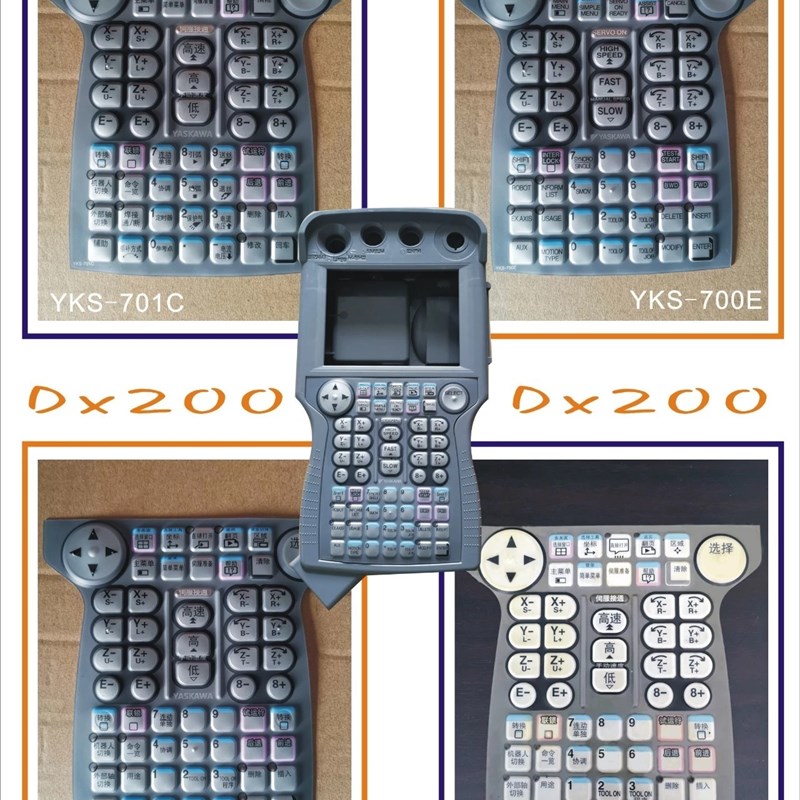 按键膜DX200保护膜YKS-701C YKS-700EYKS-700CYKS- 500C YKS-701E