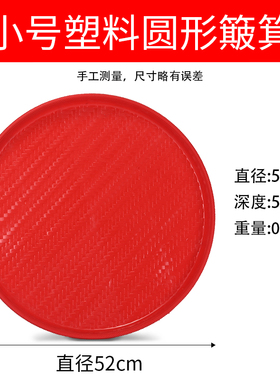 筛子筛网园艺筛土大筛子分样筛沙子石头过滤家用塑料圆形工业筛