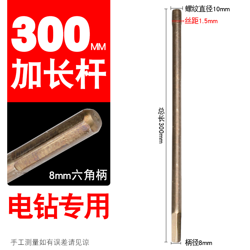 电动扳手木工模板钻头水电安装装修打孔木板开孔器加长麻花钻头22