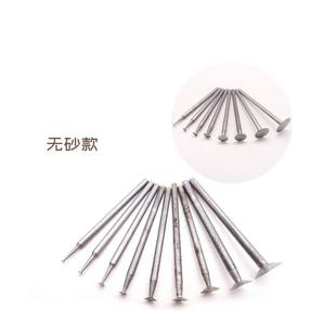 抛光无砂钉玉石打磨工具金刚砂磨针H针磨头翡翠原石开窗玉器2.35